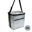 【エントリーでP10倍】 アルミクーラーバッグ 20L シルバー U-P877 保冷 キャンプ 海 アウトドア