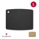 ビクトリノックス VICTORINOX カッティングボード L キッチンシリーズ 正規品 まな板 食洗機対応 おしゃれ エピキュリアン 黒 ナチュラル アウトド...