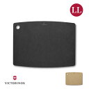 ビクトリノックス VICTORINOX カッティングボード LL キッチンシリーズ 正規品 まな板 食洗機対応 おしゃれ エピキュリアン 黒 ナチュラル アウト...
