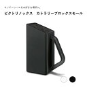 【エントリーでP10倍】 victorinox ビクトリノックス カトラリーブロック スモール