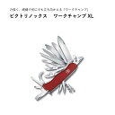 【エントリーでP10倍】 victorinox ビクトリノックス ワークチャンプXL #0.8564.XL(4)