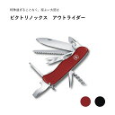 victorinox ビクトリノックス アウトライダー