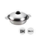 匠弥 IH対応ステンレス卓上鍋 26cm TY-028 鍋 ステンレス 日本製 燕 三条 新潟 26cm IH