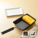 燕三 玉子焼き器 13×18cm EM-040 IH対応 日本製 三条 燕 鉄フライパン 卵焼き器 卵 エッグパン フライパン