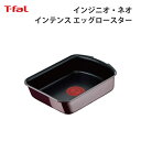 T-fal ティファール インジニオ・ネオ ヴィンテージボルドー・インテンス エッグロースター L43918 T-fal 便利 使いやすい キッチン ギフト プ...