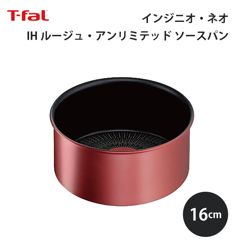 T-fal ƥե 󥸥˥ͥ IH롼塦ߥƥå ѥ16cm L38328 T-fal  Ȥ䤹 å ե ץ쥼 £ʪ