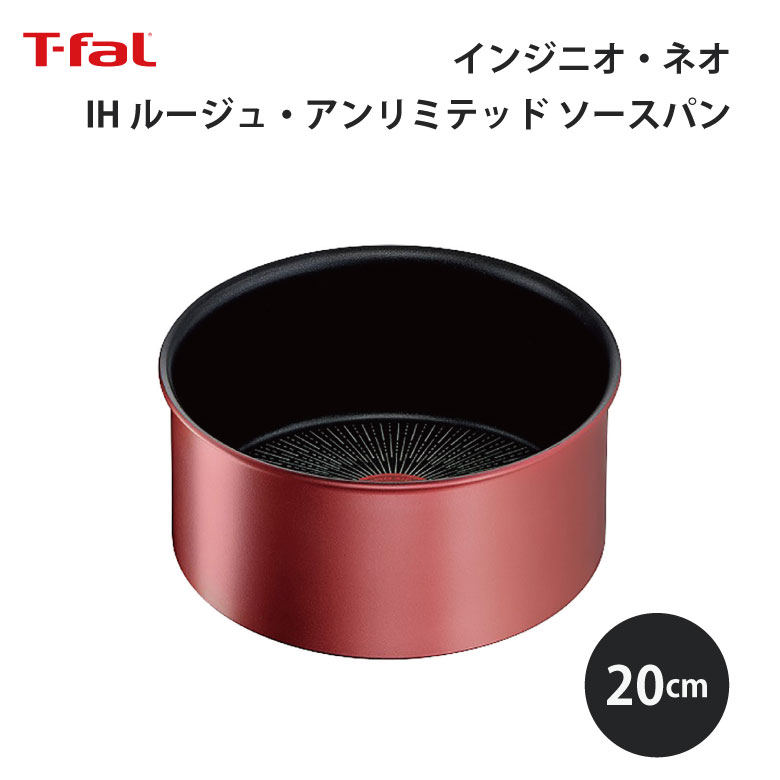 T-fal ƥե 󥸥˥ͥ IH롼塦ߥƥå ѥ20cm L38330 T-fal  Ȥ䤹 å ե ץ쥼 £ʪ