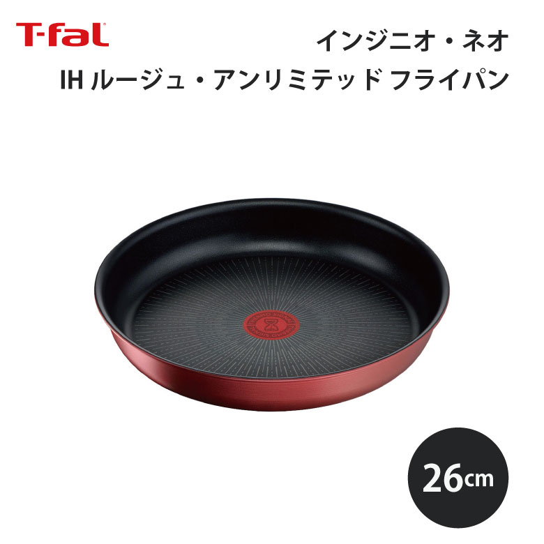 T-fal eBt@[ CWjIElI IH[WEA~ebh tCp26cm L38305 T-fal ֗ g₷ Lb` Mtg v[g 蕨