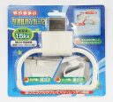 日本製 山研工業 取付金具付きタオルハンガー12