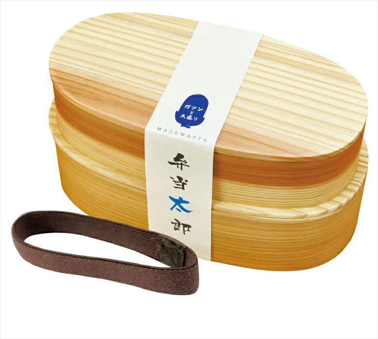 ヤマコー弁当太郎二段バンド付＃89...