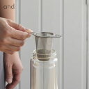 and ステンレス スリムな茶こし ボトル タンブラー 茶こし ステンレス 便利 日本製 水筒 カップ 手軽 深型 一杯分 一人分 食洗器対応 日本製 お茶 緑...