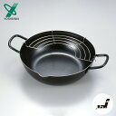 ヨシカワ 本職の鉄製打ち出し天ぷら鍋24cm(アミ付) SH9160 日本製 鍋 キッチン 調理道具 便利 炒め物 天ぷら 揚げ物