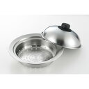 ヨシカワ 美味彩菜 お鍋にのせて使う 蒸しプレート18〜20cm(フタ付) SJ2630 蒸し器 日本製 しゃぶしゃぶ 温野菜 肉まん しゅうまい 便利 キッチ...