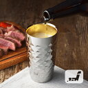 磨き屋シンジケート 2重ダイヤタンブラー(内面金メッキ仕上) ステンレス 日本製 国産 プレゼント 酒器 コーヒー 酒