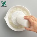 ヨシカワ ニューキッチンベーシック セラミックおろし器 2個セット 大 小 SJ2959 セラミック おろし だいこんおろし 滑り止め付 磁器