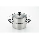 ヨシカワ 蒸しごよみ二段蒸し器20cm SJ2967 蒸し器 ステンレス 蒸し 蒸し料理 温野菜 肉まん しゅうまい 便利 キッチン