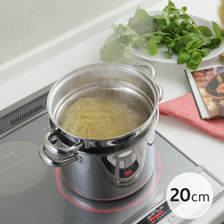 トスカーナ パスタポット20cm ガラス蓋付 SJ3620 ヨシカワ IH対応 パスタ 鍋 湯切り 蓋付き
