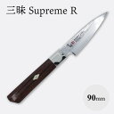 ザンマイ 三昧 シュープリーム 波目 ペティナイフ 90mm ペティ 包丁 高級 VG-10 ダマスカス ハマグリ刃 箱 プレゼント ギフト 父の日 敬老の日 包丁 かっこいい 波目