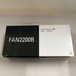 【中古】空調服 ワンタッチファン ブラック FAN2200B [jgg]