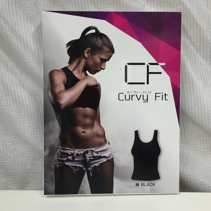 【中古】Curvy Fit タンクトップ ブラ