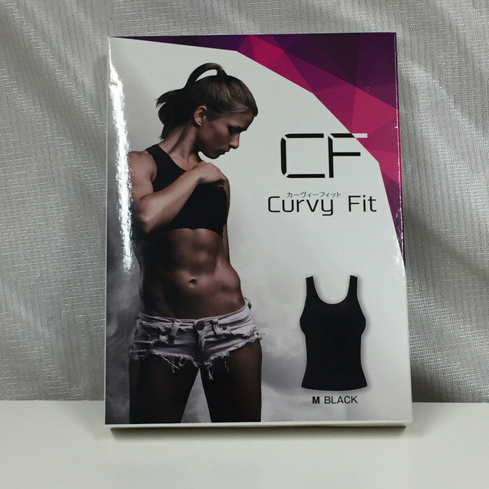 【中古】Curvy Fit タンクトップ ブラ