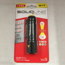 【中古】Ledlenser アルミハンディライト SOLIDLINE ST7 502213 [jgg]