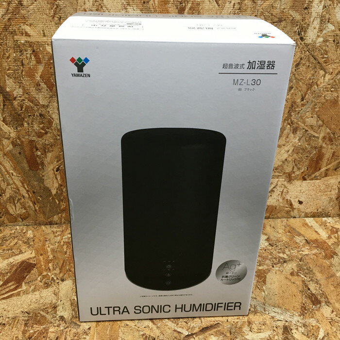 【中古】山善 YAMAZEN 超音波式加湿器