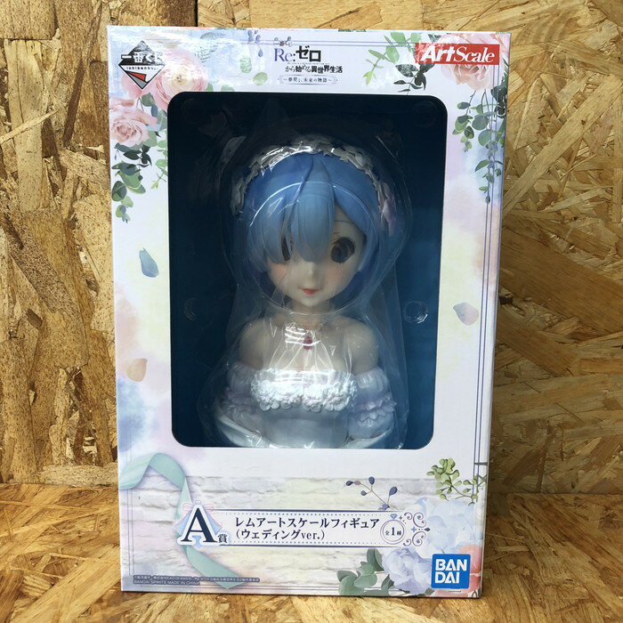 【中古】Re:ゼロから始める異世界生活 レム アートスケール フィギュア ウエディングver. A賞 jgg