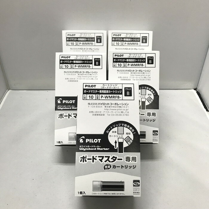 【中古】PILOT ホワイトボードマーカー 詰替え用 ボードマスター専用カートリッジ ブラック 10本入 5セット jgg