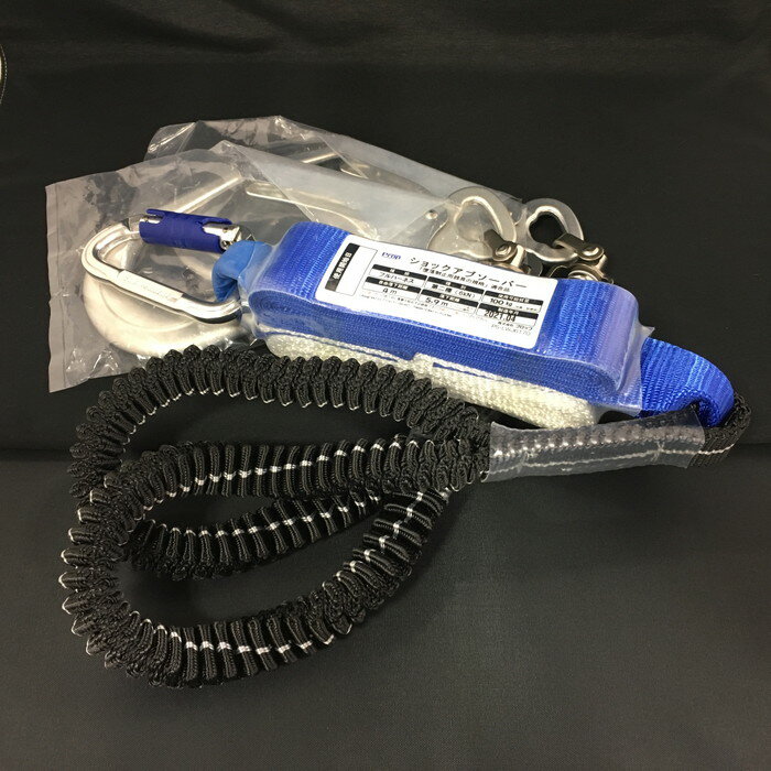 プロップ 軽量 アルミフック 安全帯 [jgg]【中古】