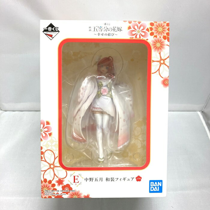 一番くじ 映画 五等分の花嫁 幸せの結び 中野五月 E賞 和装フィギュア [jgg]【中古】