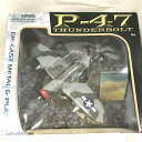 【中古】MOTORMAX THUNDERBOLT サンダーボルト 模型 No.76316 P-47 [jgg]