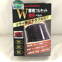 【中古】ミノウラ 山田式 腰椎コルセット W加圧ベルト 骨盤ベルト付き LLサイズ [jgg]