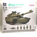 【中古】KAZI M1A2 ABRAMS MBT HUMMER ブロック 玩具セット 陸軍戦車車両 エイブラムス ハマー 兵士フィギュア5体 jgg