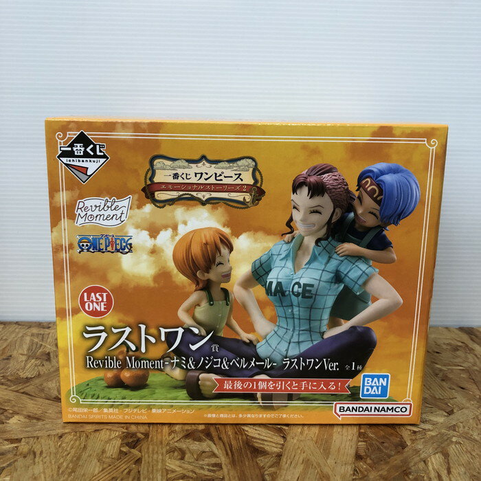 【中古】BANDAI ワンピース 一番くじ ラストワン Revible Moment ナミ ノジコ ベルメール jgg