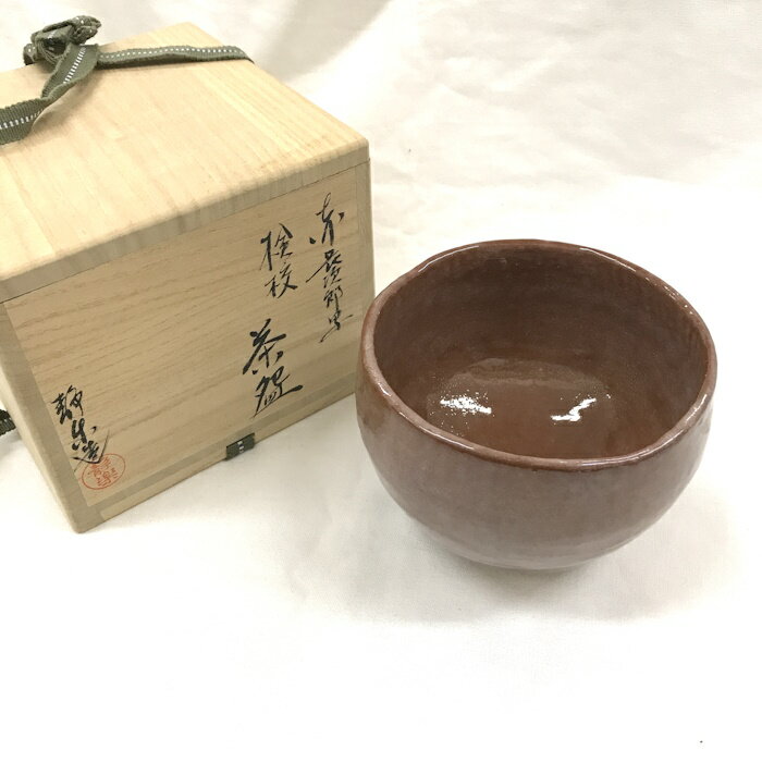 【中古】長次郎 茶碗 茶道具 [jgg]