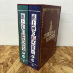 【中古】ユーキャン 池上彰の経済教室 DVD Vol.1 Vol.2 全16巻 [jgg]