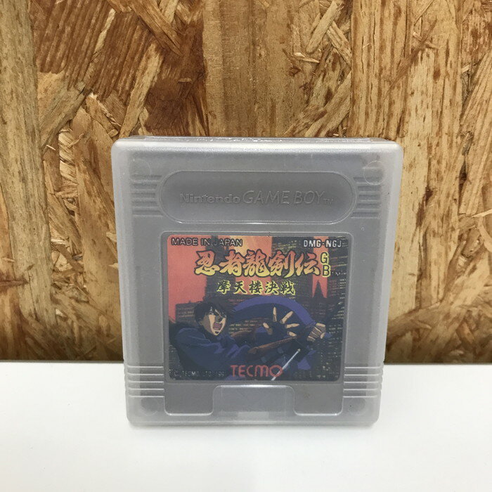 【中古】GAMEBOY ソフト 忍者龍剣伝 [jgg]