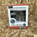 【中古】TRUCO スプレーガンセット吸上式 G1/4 SSG-S jgg