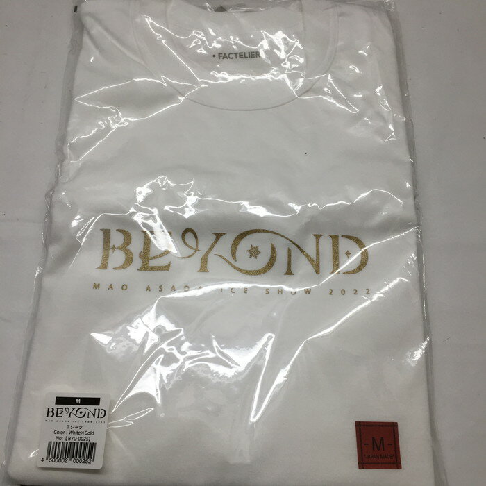 【中古】浅田真央 Tシャツ アイスショー 2022 BEYOND ホワイト サイズM [jgg]