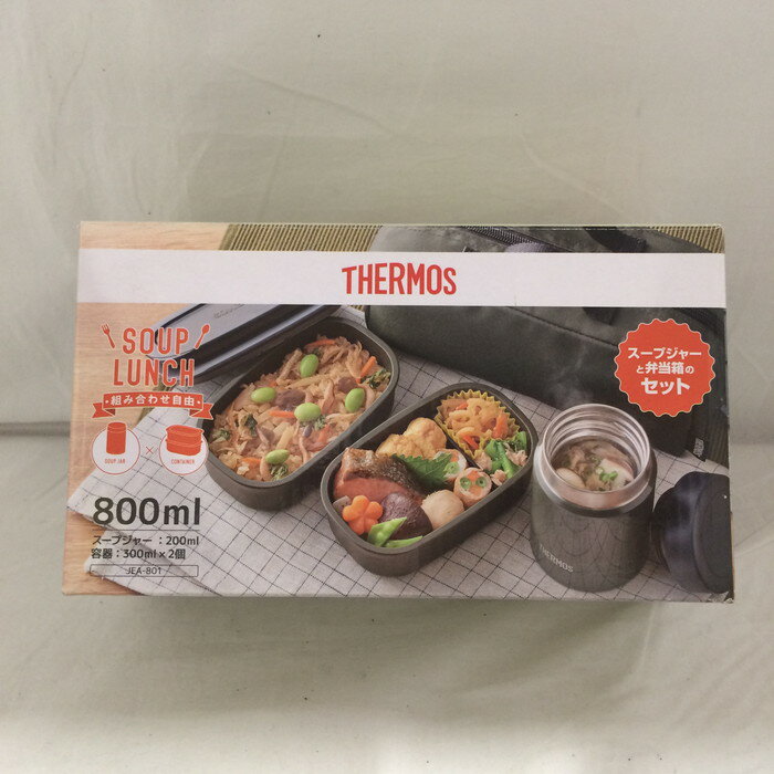 【中古】THERMOS サーモス 真空断熱スープランチセット 800ml JEA-801 専用ポーチ付き カーキ [jgg]