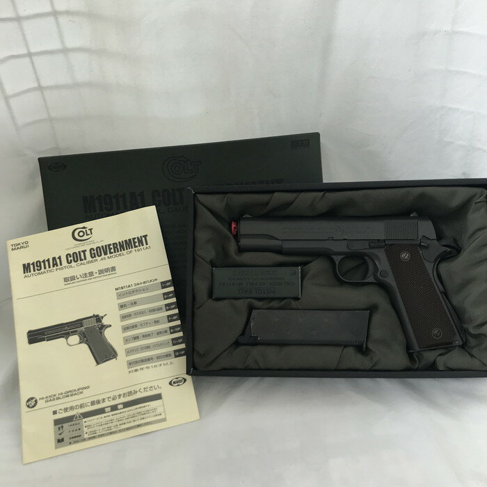 【中古】東京マルイ ガスガン コルトガバメント M1911A1 銃 jgg