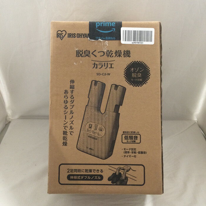 【中古】IRIS OHYAMA カラリエ 脱臭くつ乾燥機 SD-C2-W ホワイト [jgg]