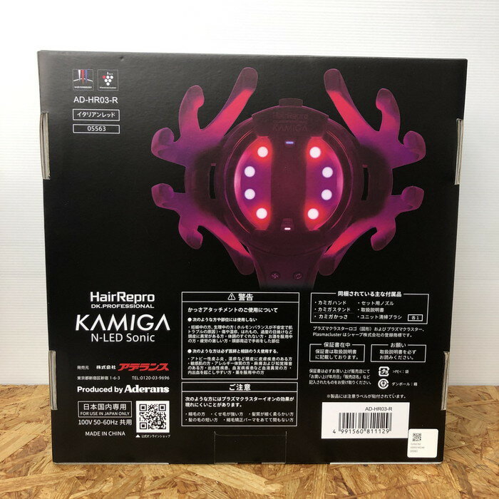 Aderans アデランス KAMIGA ヘアドライヤー AD-HR03-R [jgg]【中古】