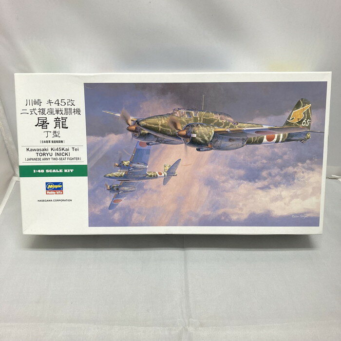 楽天市場】川崎 二式複座戦闘機 屠龍の通販 楽天市場】川崎 二式複座戦闘機 屠龍の通販