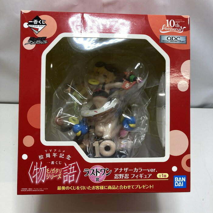 楽天市場】一番くじ ラストワン賞 忍野忍 フィギュア(ホビー 楽天市場】一番くじ ラストワン賞 忍野忍 フィギュア(ホビー
