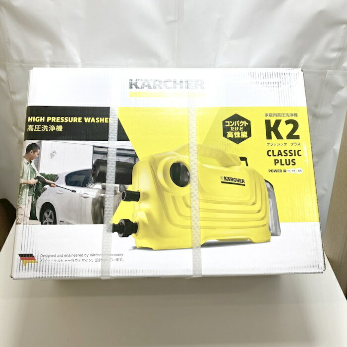 楽天市場】ケルヒャー k2クラシックの通販 楽天市場】ケルヒャー k2クラシックの通販