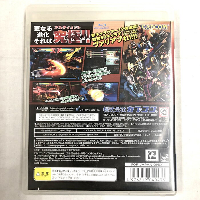 【中古】マブラヴ オルタネイティヴ トータル・イクリプス(通常版) - PS3