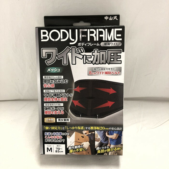 滳 ܥǥե졼 륻å ѥ磻 ˽ ꡧ7085cm ɽM [jgg]š