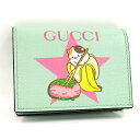 【中古】GUCCI 二つ折り財布 ばなにゃ コラボ 桜餅 レザー エメラルド 701009